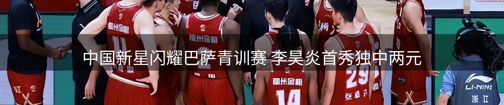 最新资讯