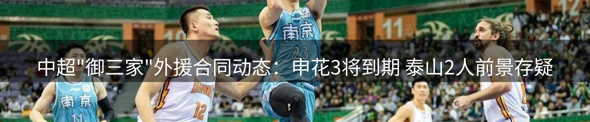 平台观察