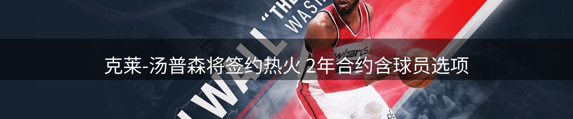 最新资讯