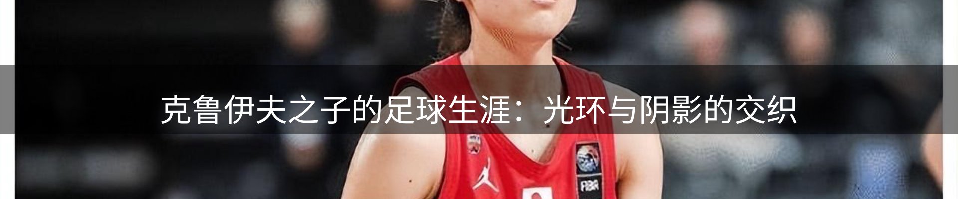 平台观察
