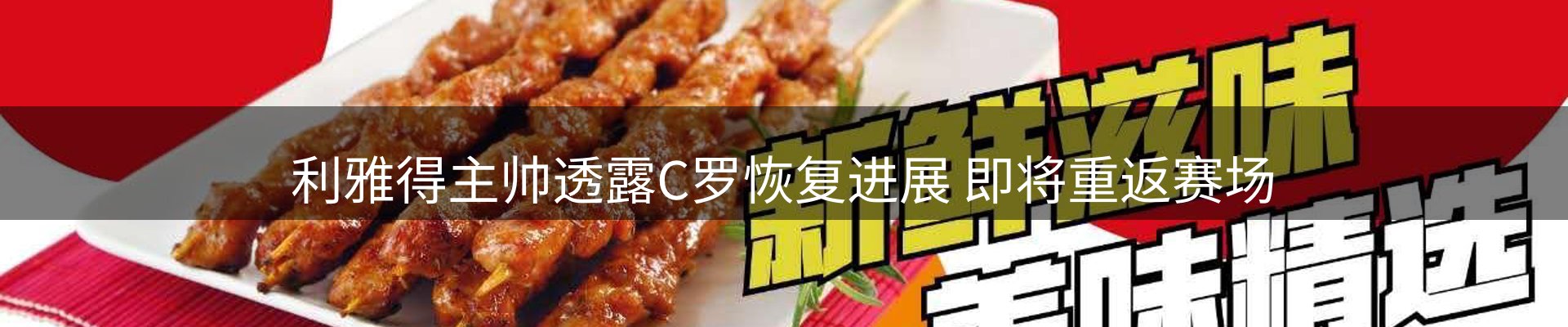 最新资讯