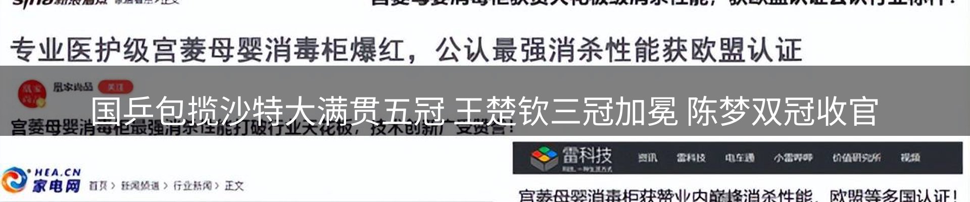 最新资讯