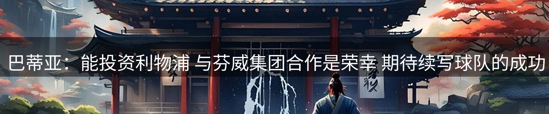 最新资讯