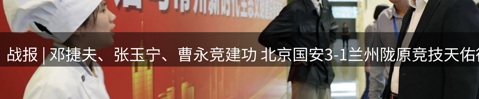 平台观察