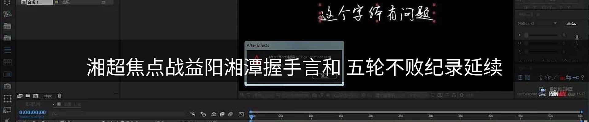 平台观察