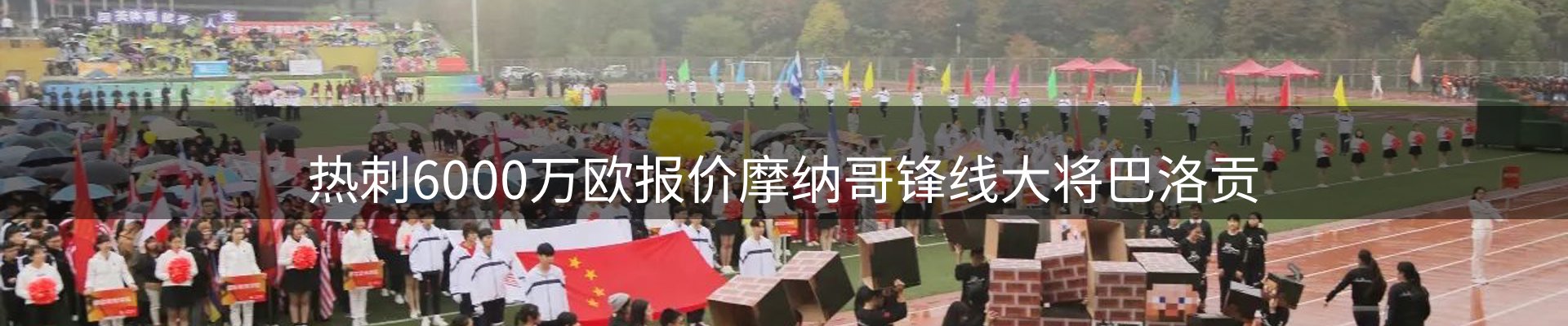 最新资讯