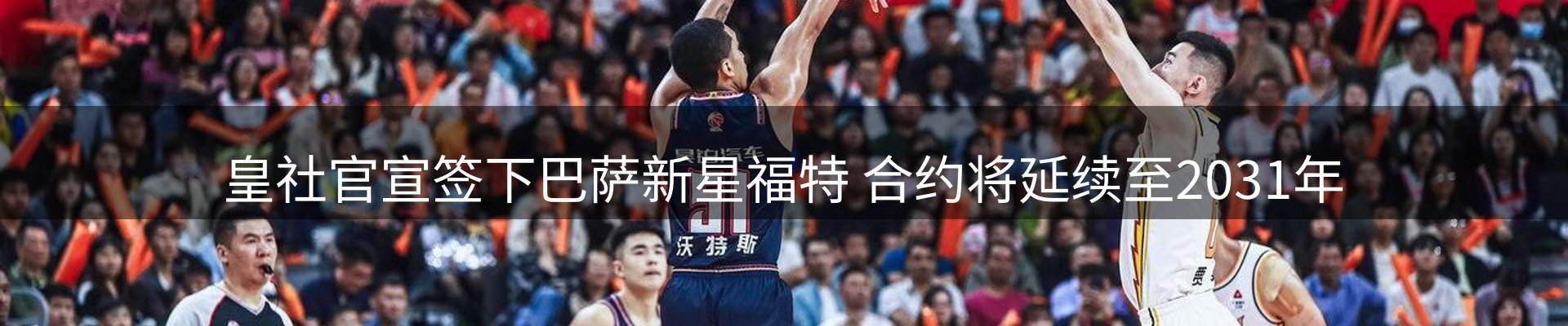 平台观察