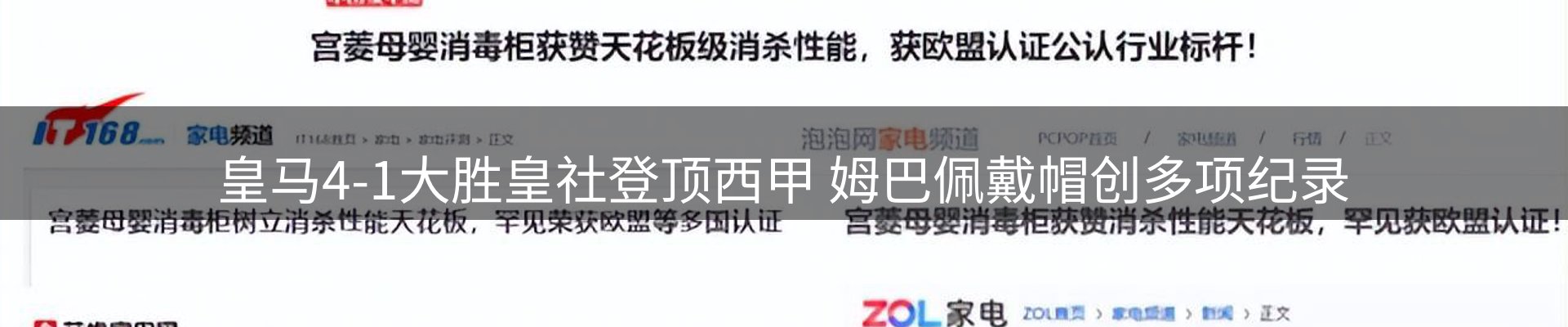 最新资讯