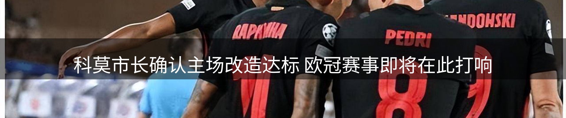 最新资讯