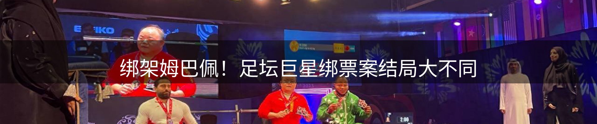 平台观察