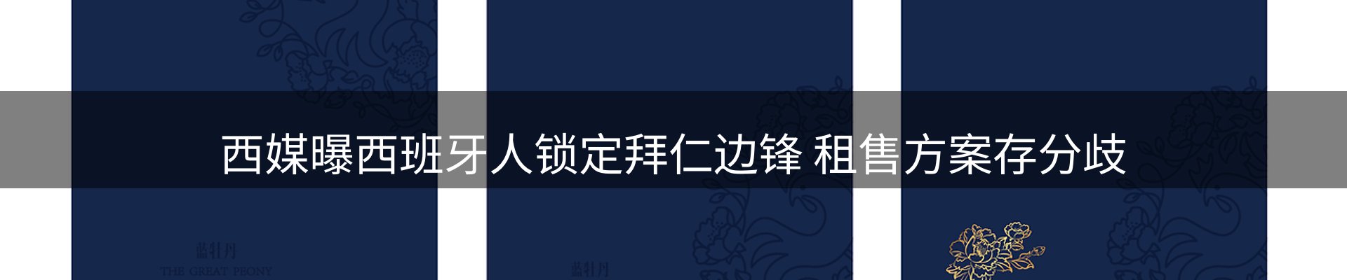 最新资讯