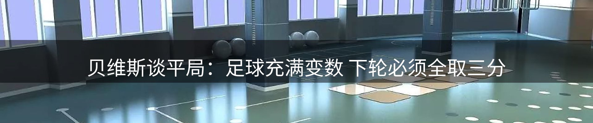 最新资讯