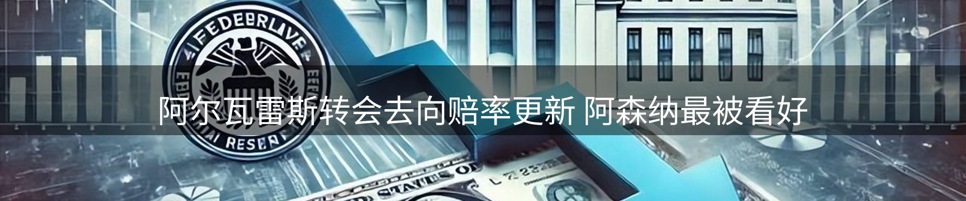 平台观察