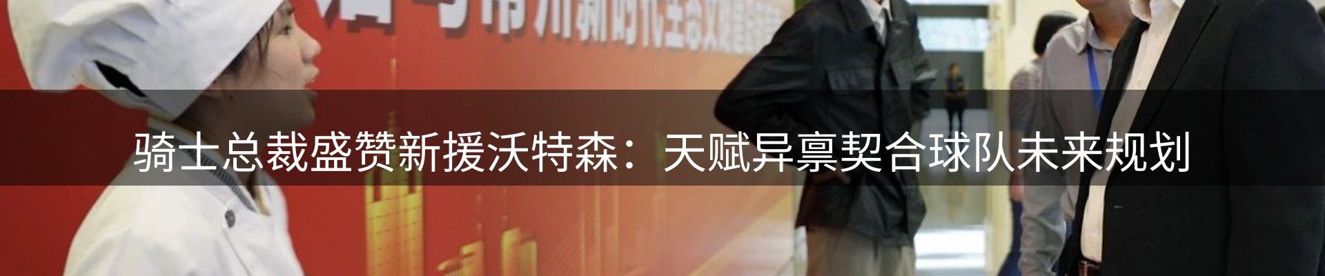 最新资讯
