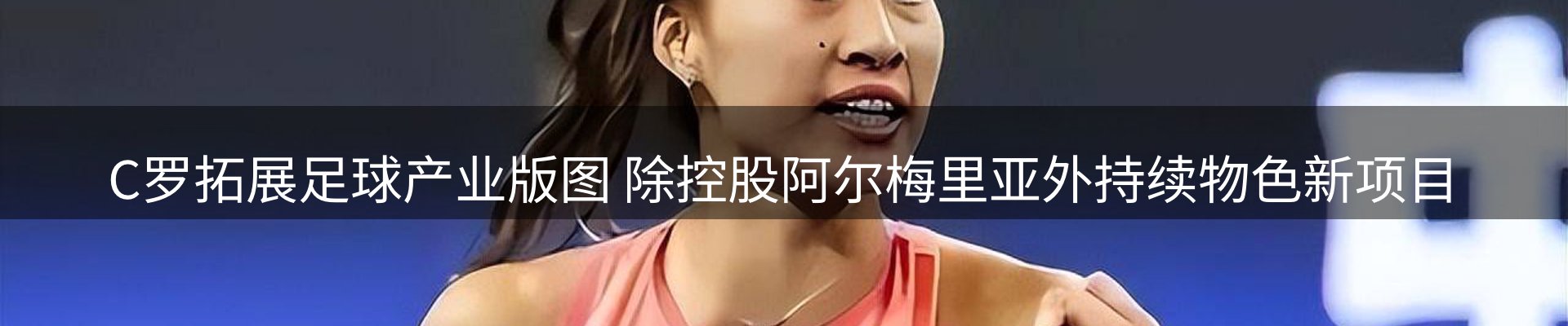 平台观察
